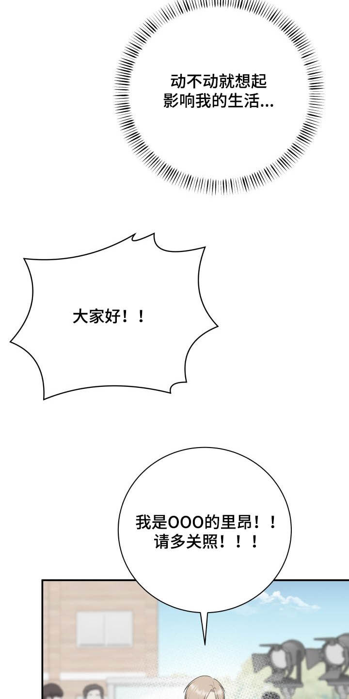 第45章：心情起伏6