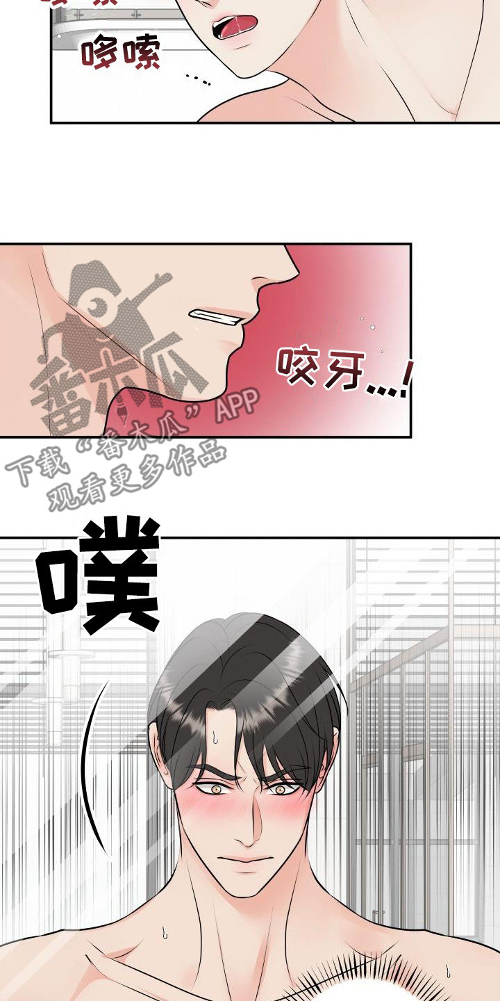 第114章：【第二季】一辈子住在这8