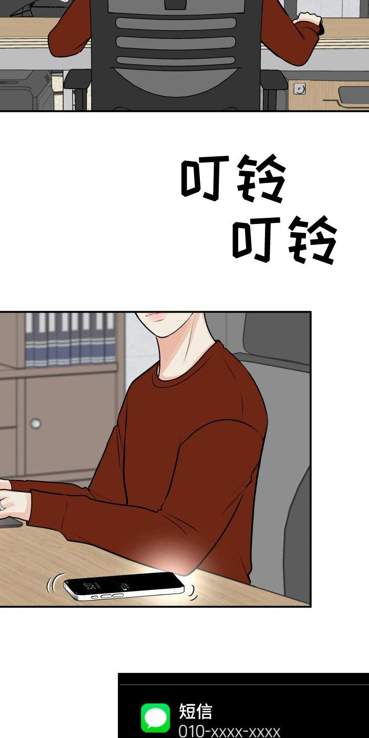 第99章：【第二季】卷土重来17