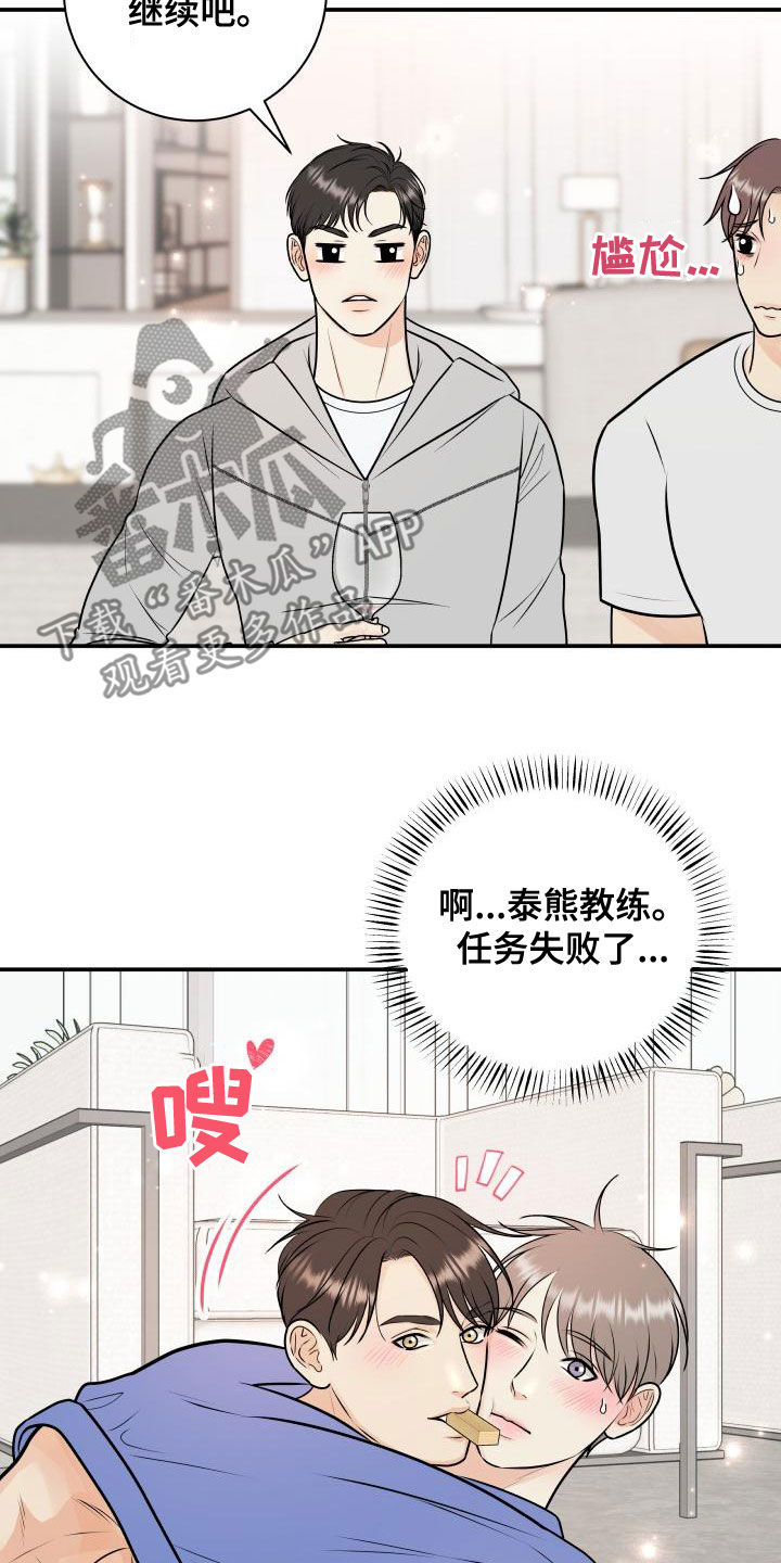 第96章：【第二季】诈骗短信20