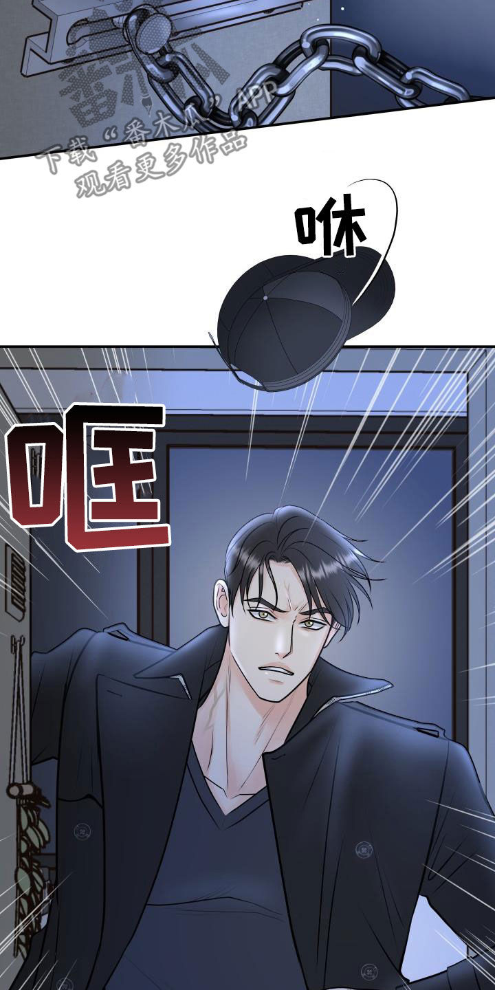 第107章：【第二季】被我杀了19