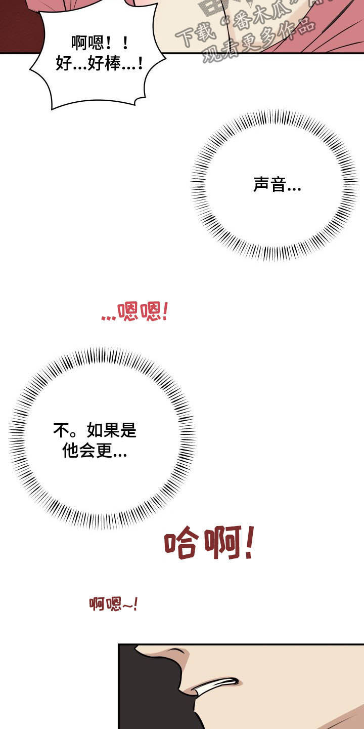 第37章：退还7