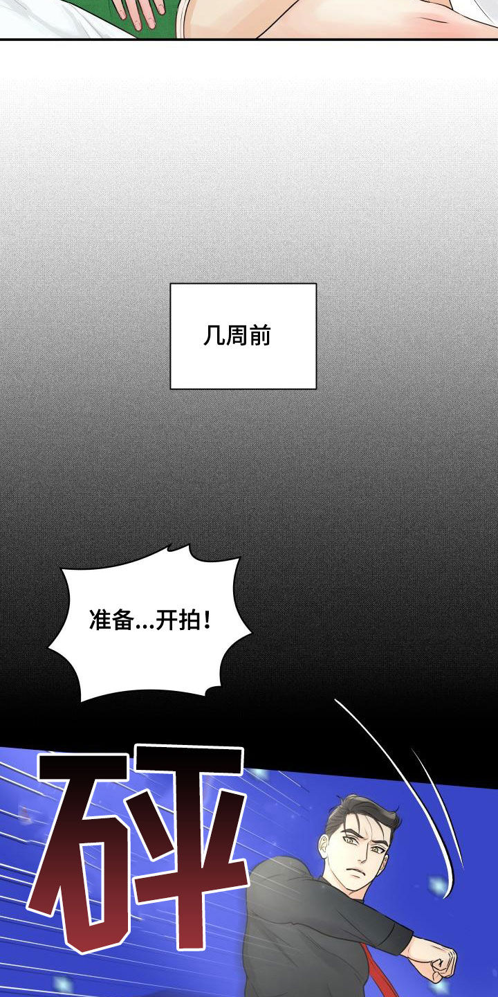 第73章：【第二季】暂停拍戏6