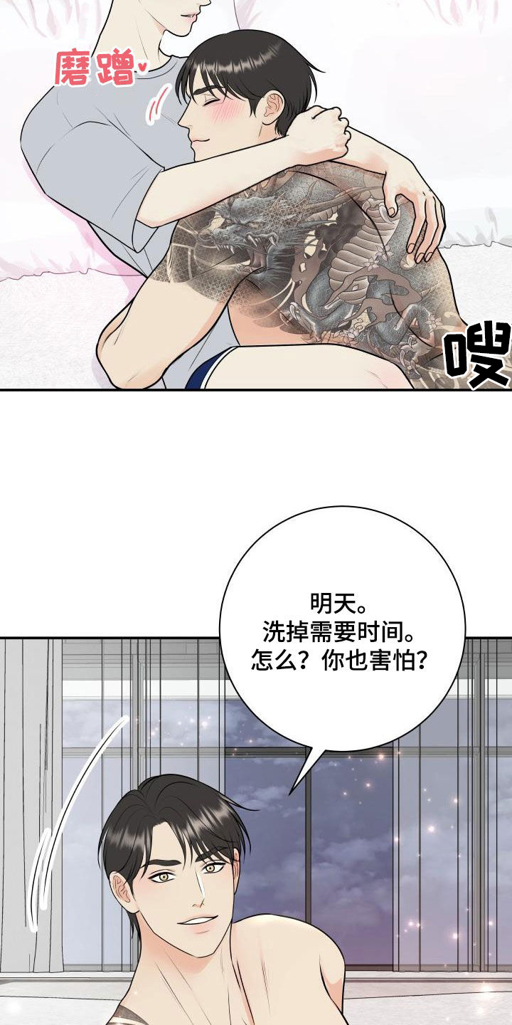 第136章：【番外】小棉花18