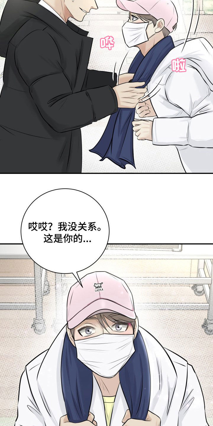 第34章：赔偿1