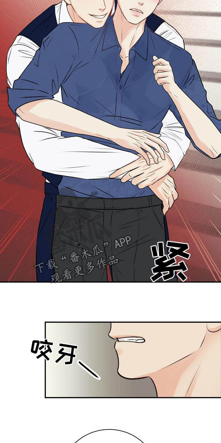 第56章：尽管试试看19