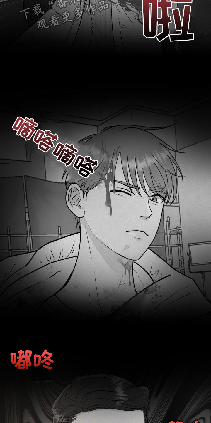 第103章：【第二季】不安感21