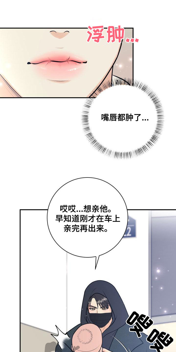 第99章：【第二季】卷土重来5
