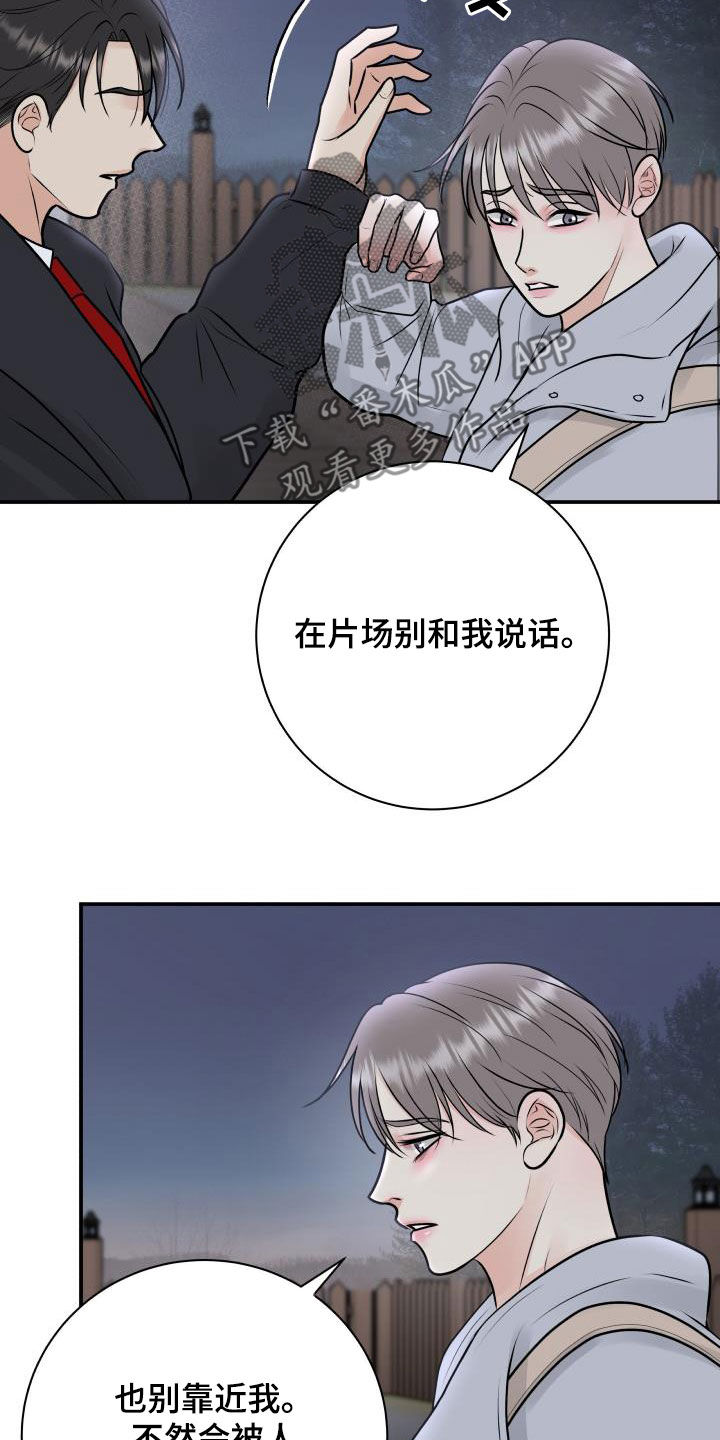 第61章：闲话11