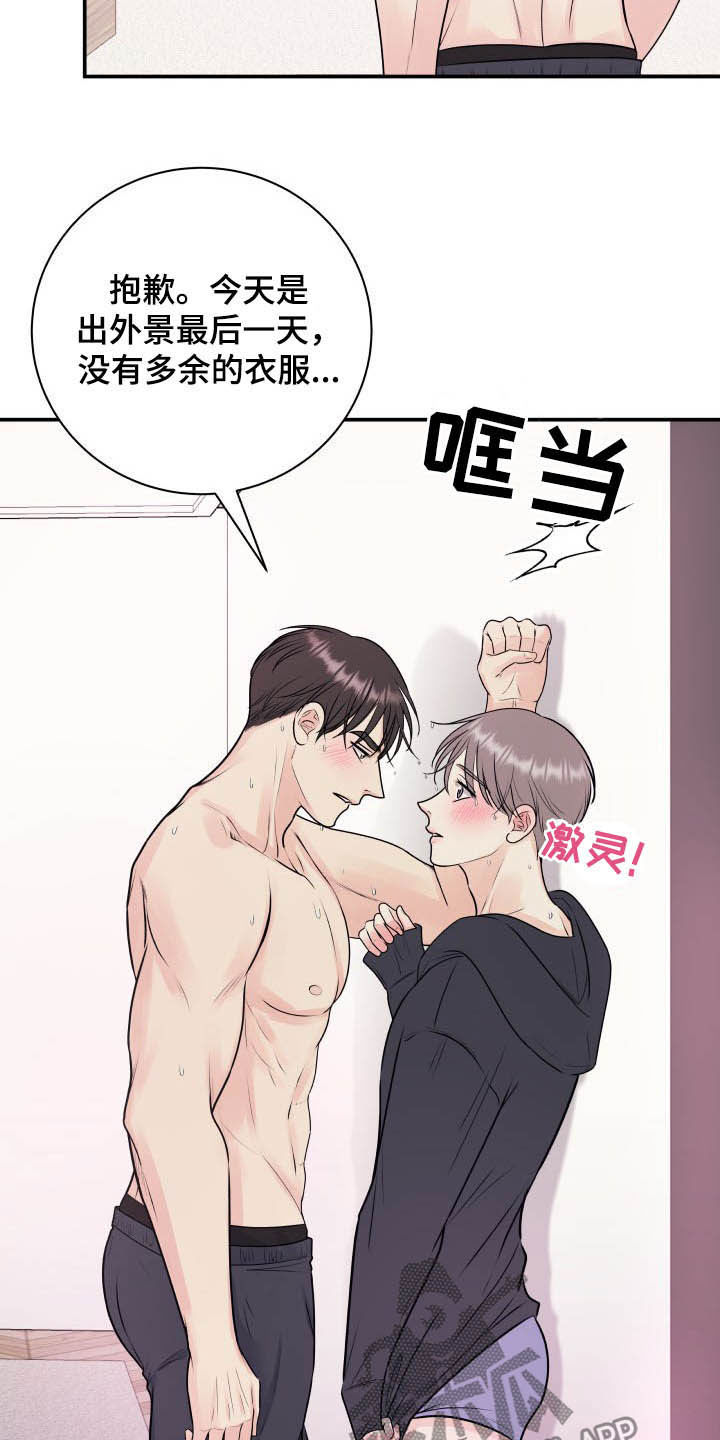 第41章：没有裤子8