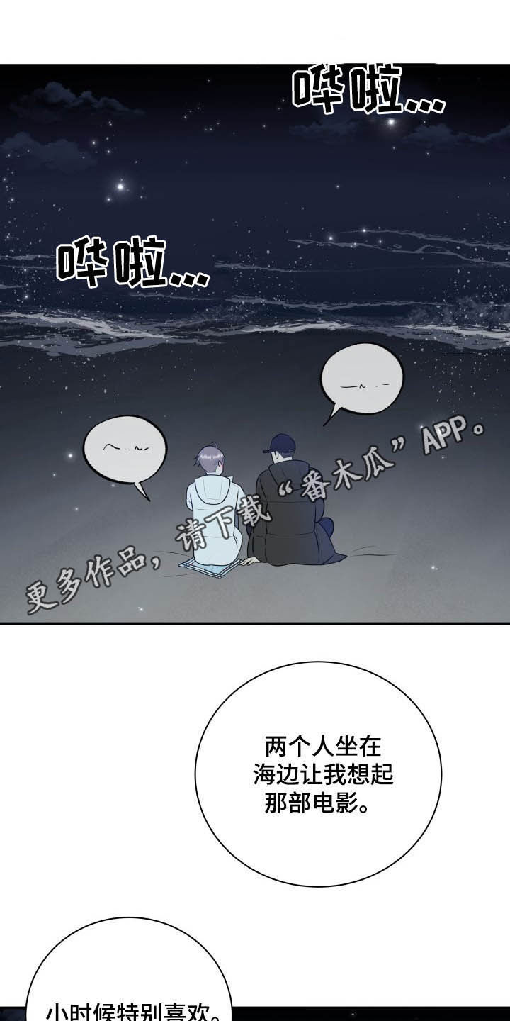 第39章：安慰0