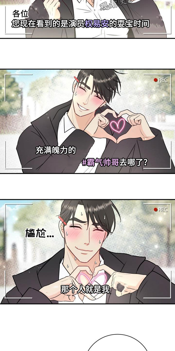 第47章：美人计1