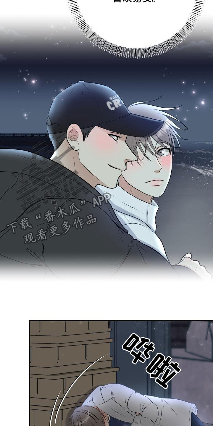 第64章：幸好没事6
