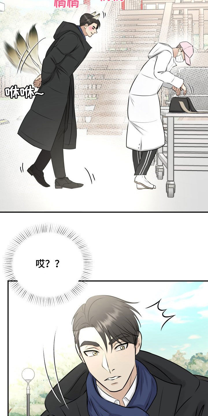 第33章：小三？14
