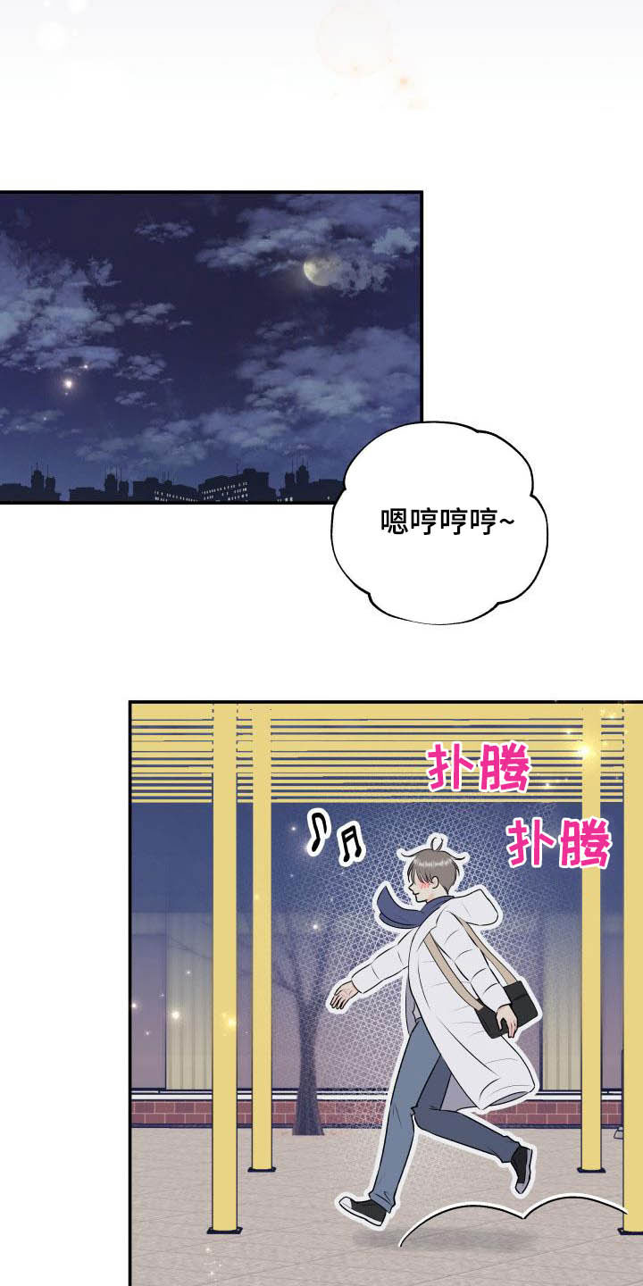 第54章：代班16