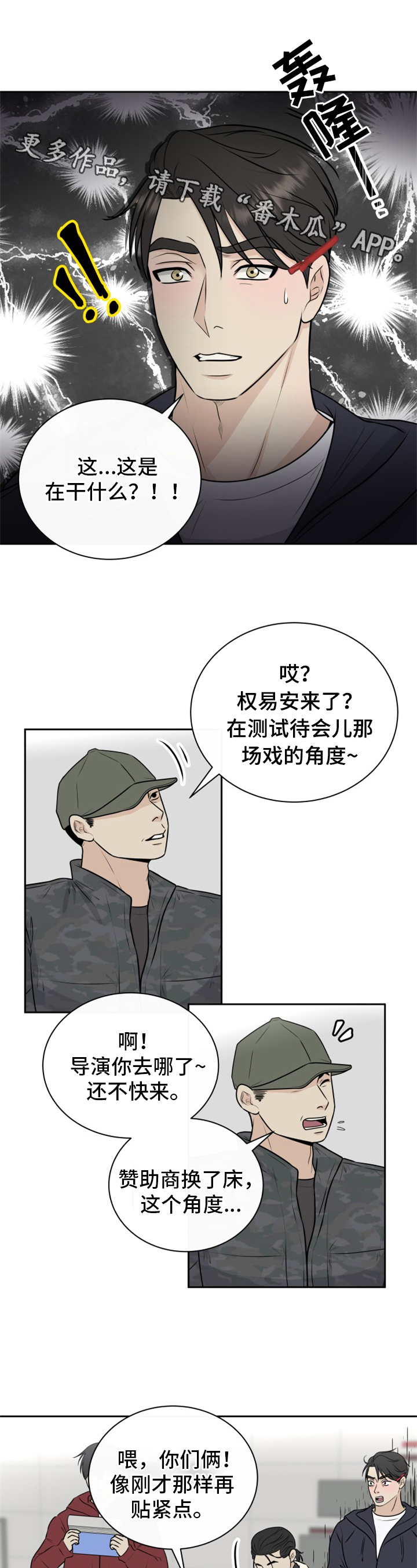 第17章：亲自来0