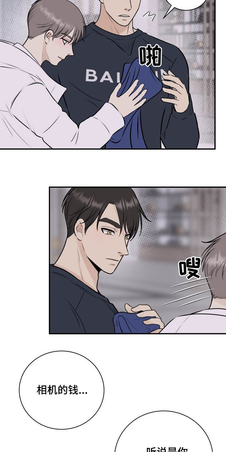 第35章：误会解除6