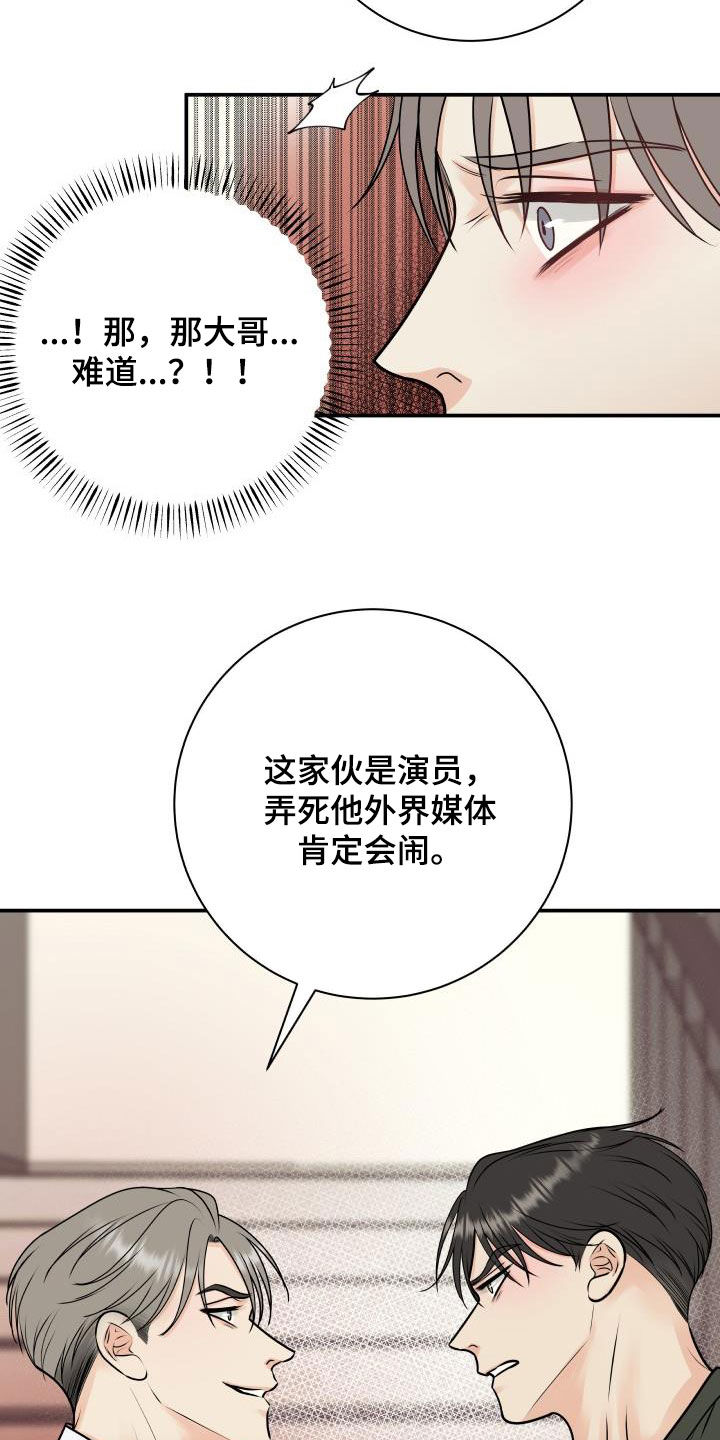 第57章：妥协6