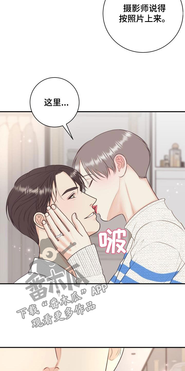 第126章：【特别篇】口红印17