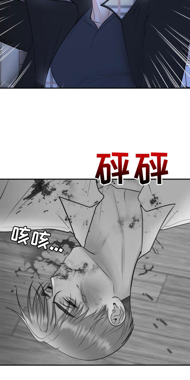第108章：【第二季】我有证据8