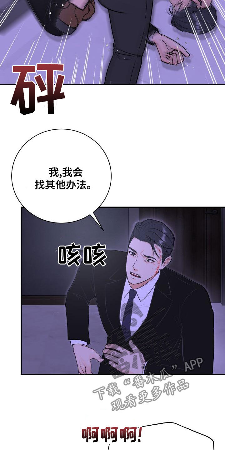 第93章：【第二季】情侣普拉提4