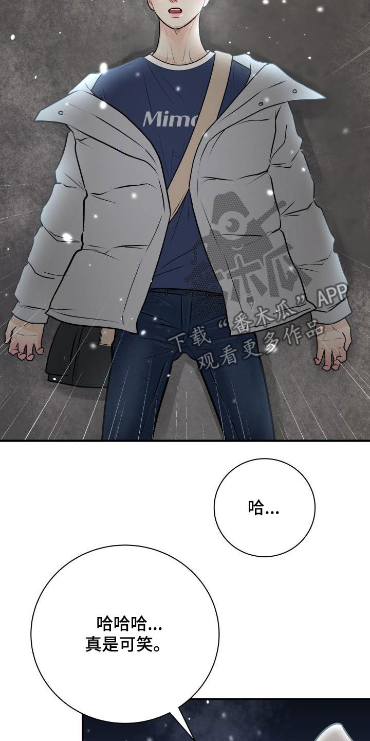 第62章：掉队18