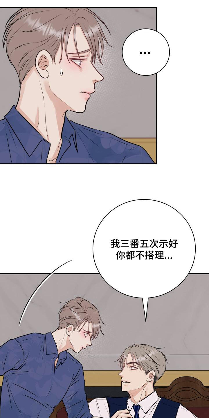 第58章：任何事2