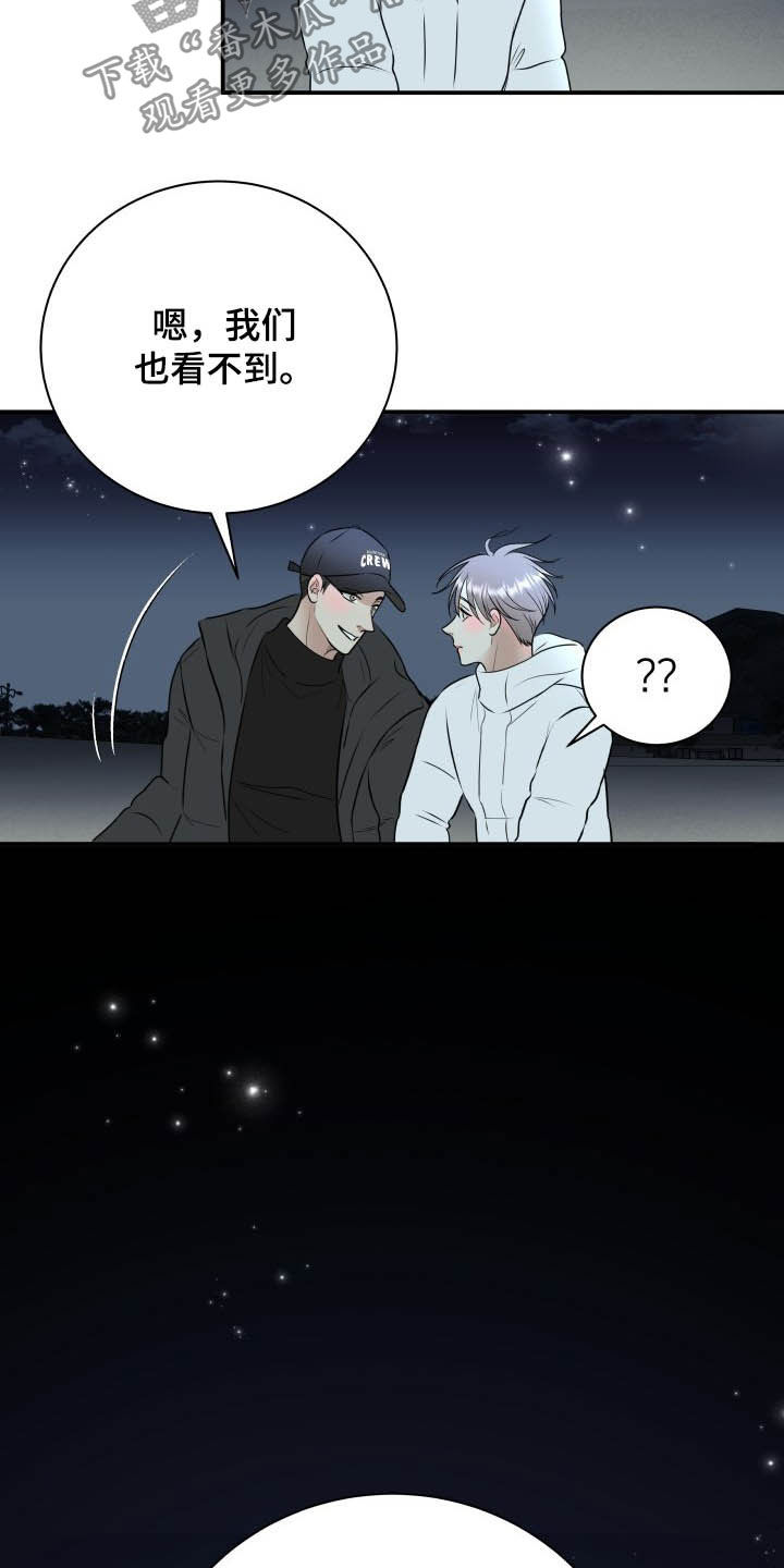 第39章：安慰18