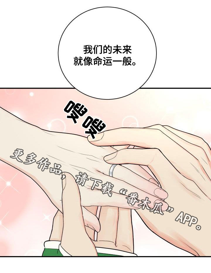 第85章：【第二季】失而复得24