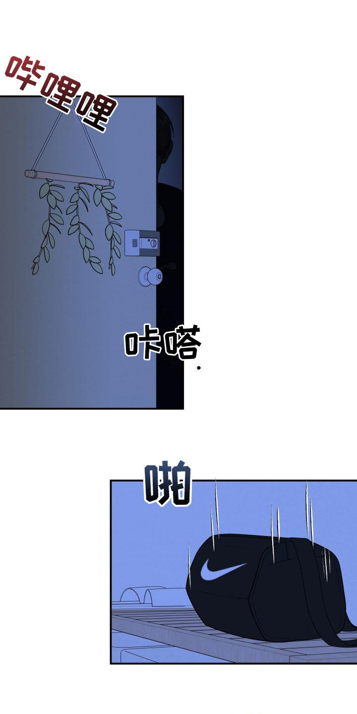 第104章：【第二季】恐惧5