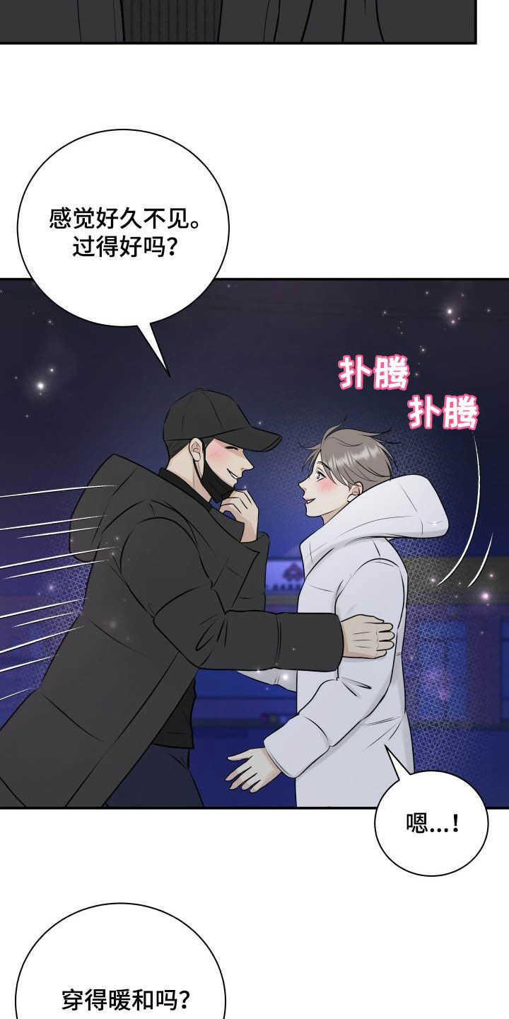 第38章：看海14