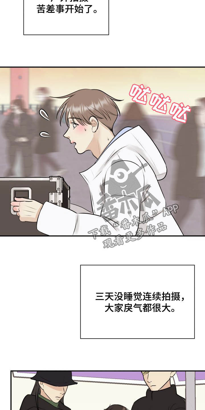 第38章：看海1