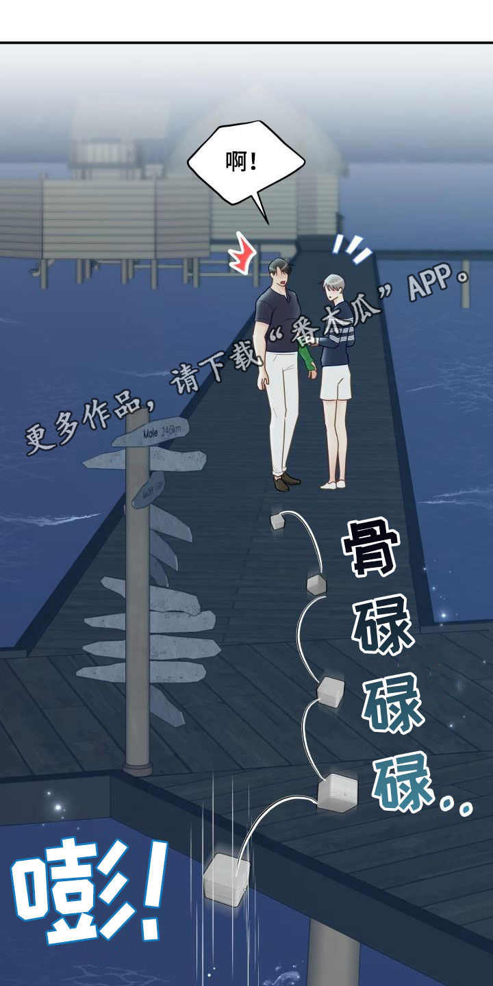 第82章：【第二季】情侣戒0