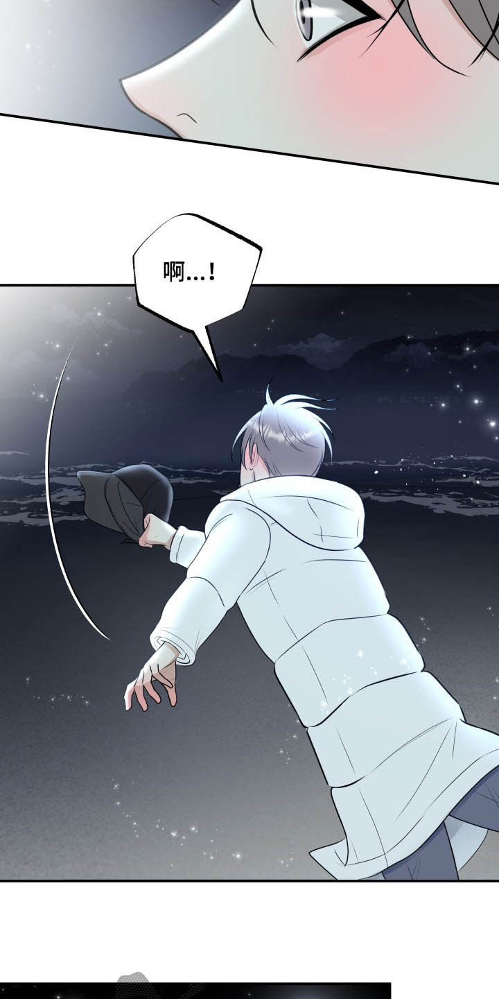 第40章：告白10