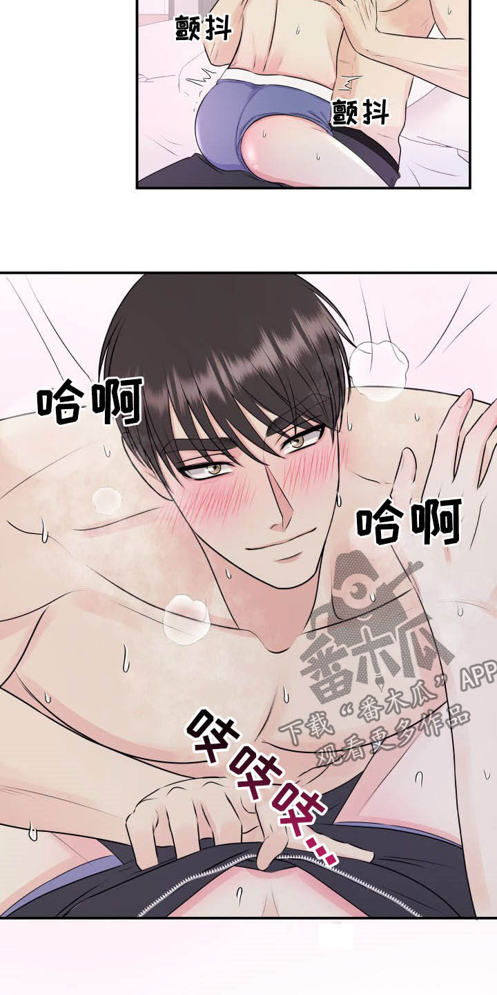 第41章：没有裤子16