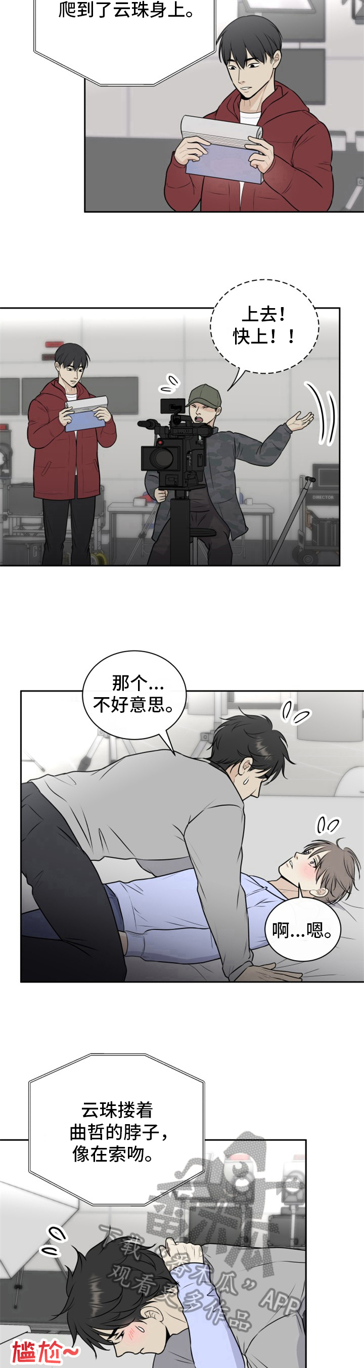 第16章：没睡好7
