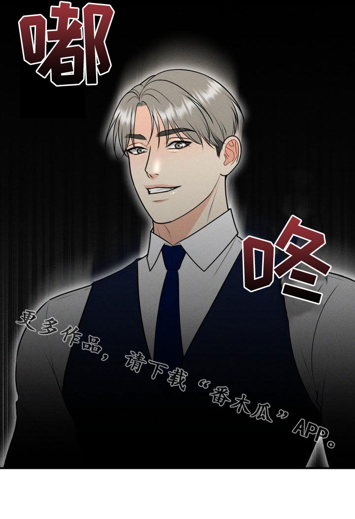 第99章：【第二季】卷土重来21