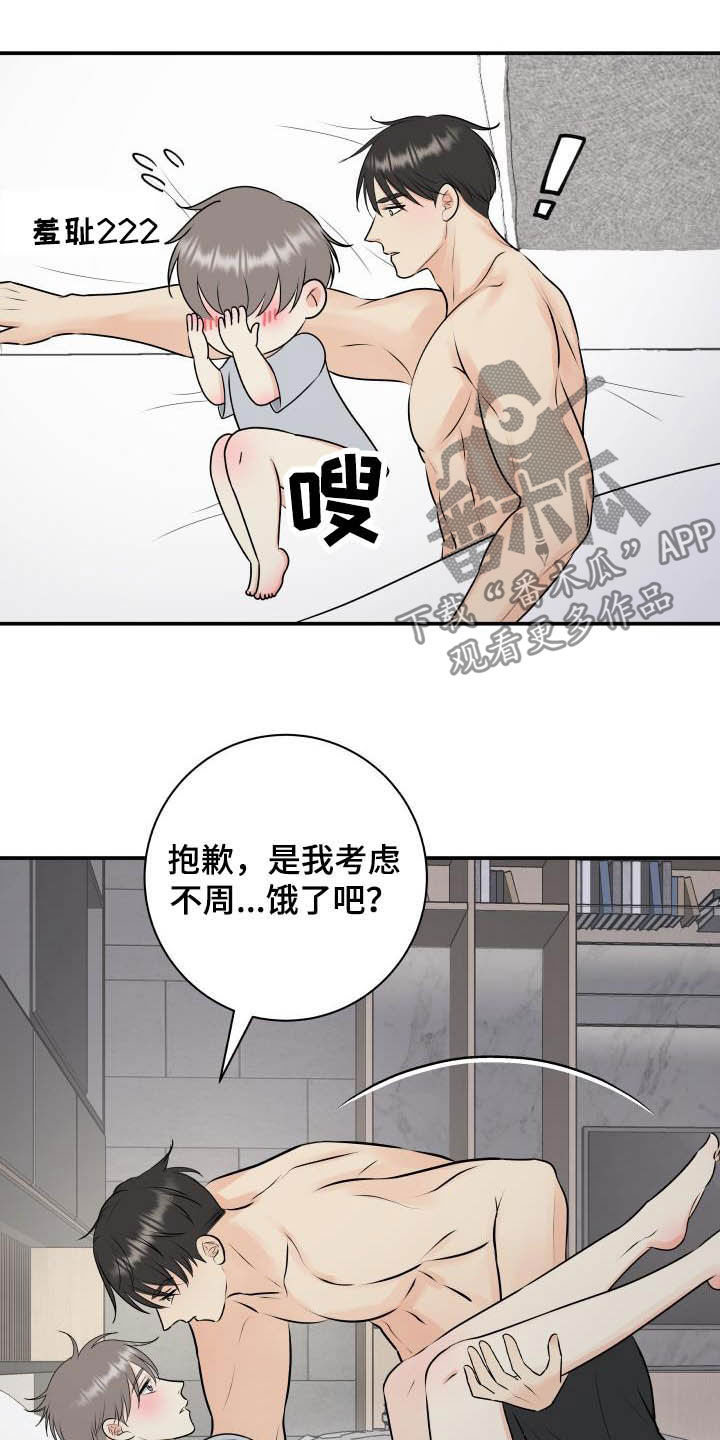 第52章：我帮你10