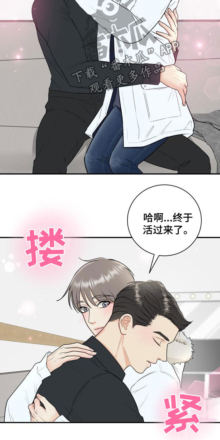 第72章：【第二季】去死吧2