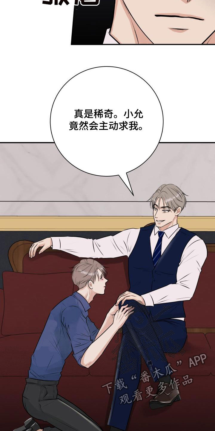 第58章：任何事9