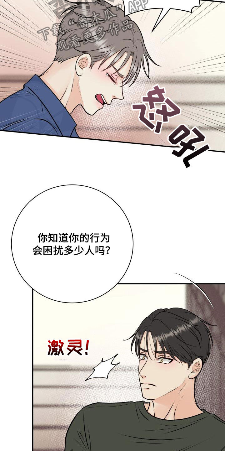 第57章：妥协12