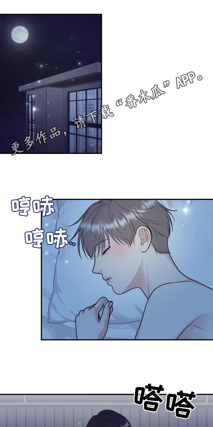 第128章：【第二季】投资0