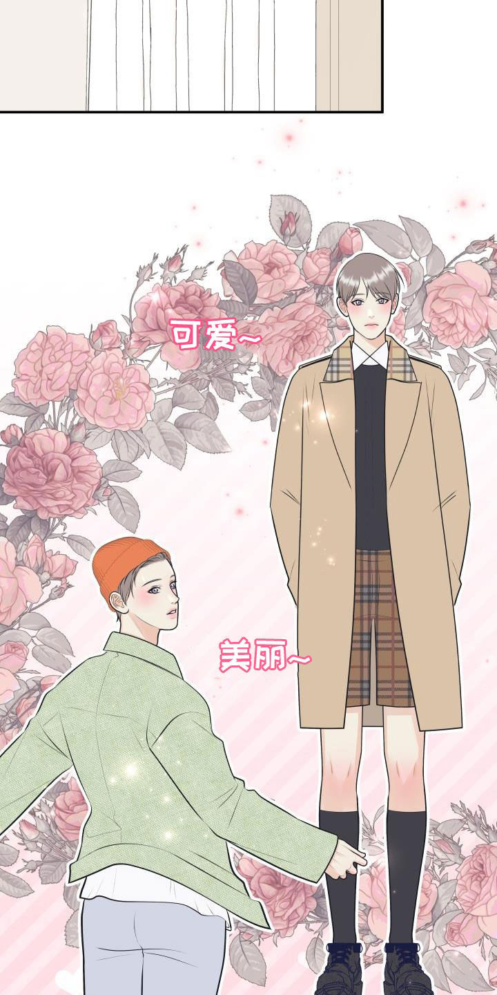 第119章：【第二季】十秒之内19