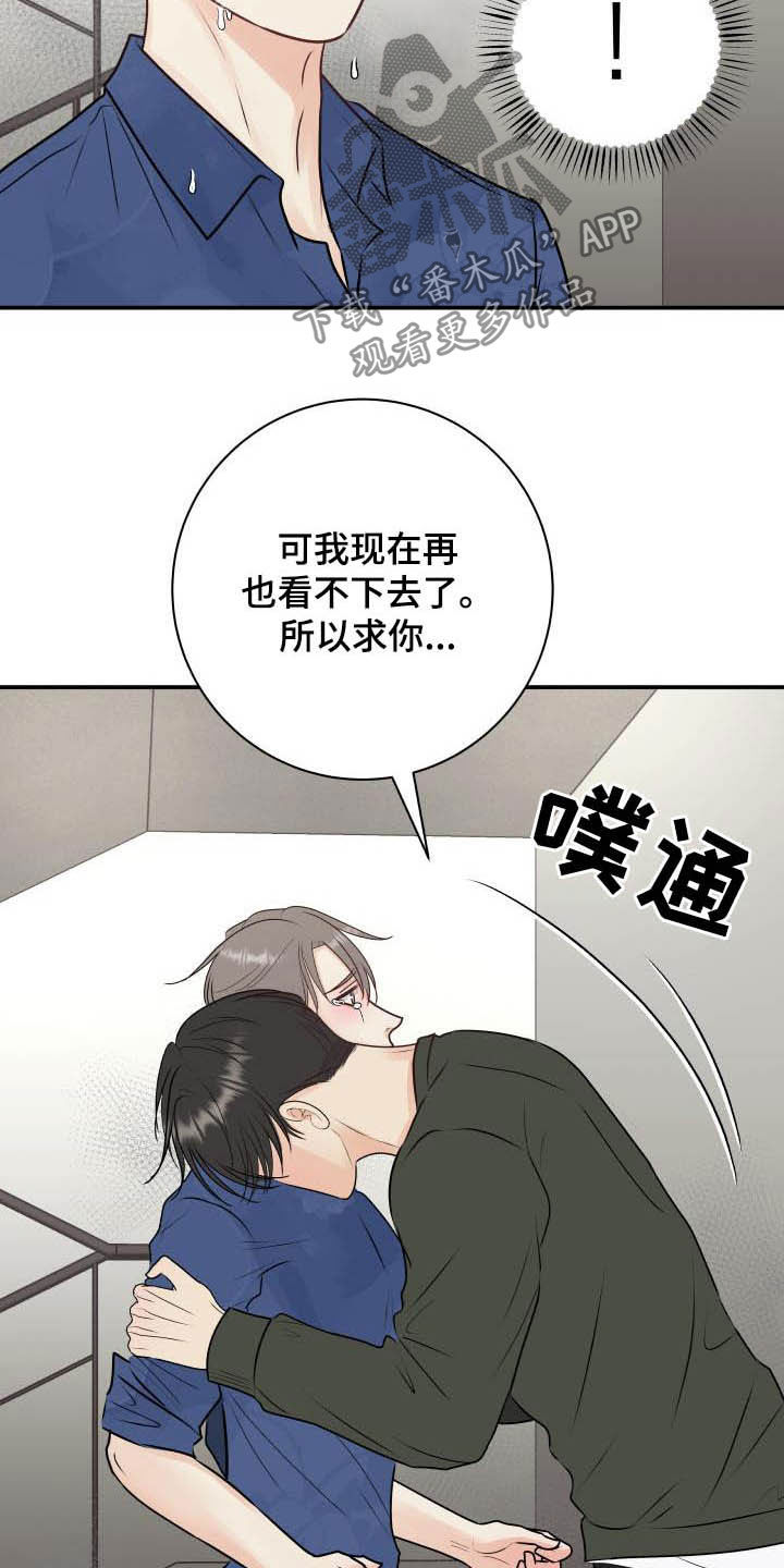 第56章：尽管试试看12