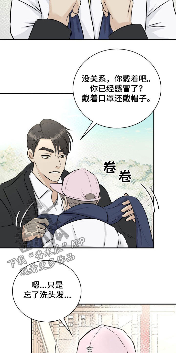 第34章：赔偿2