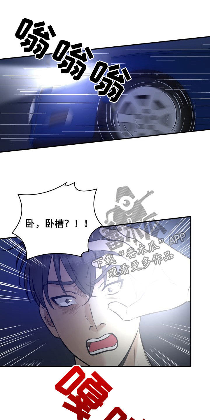 第33章：小三？7