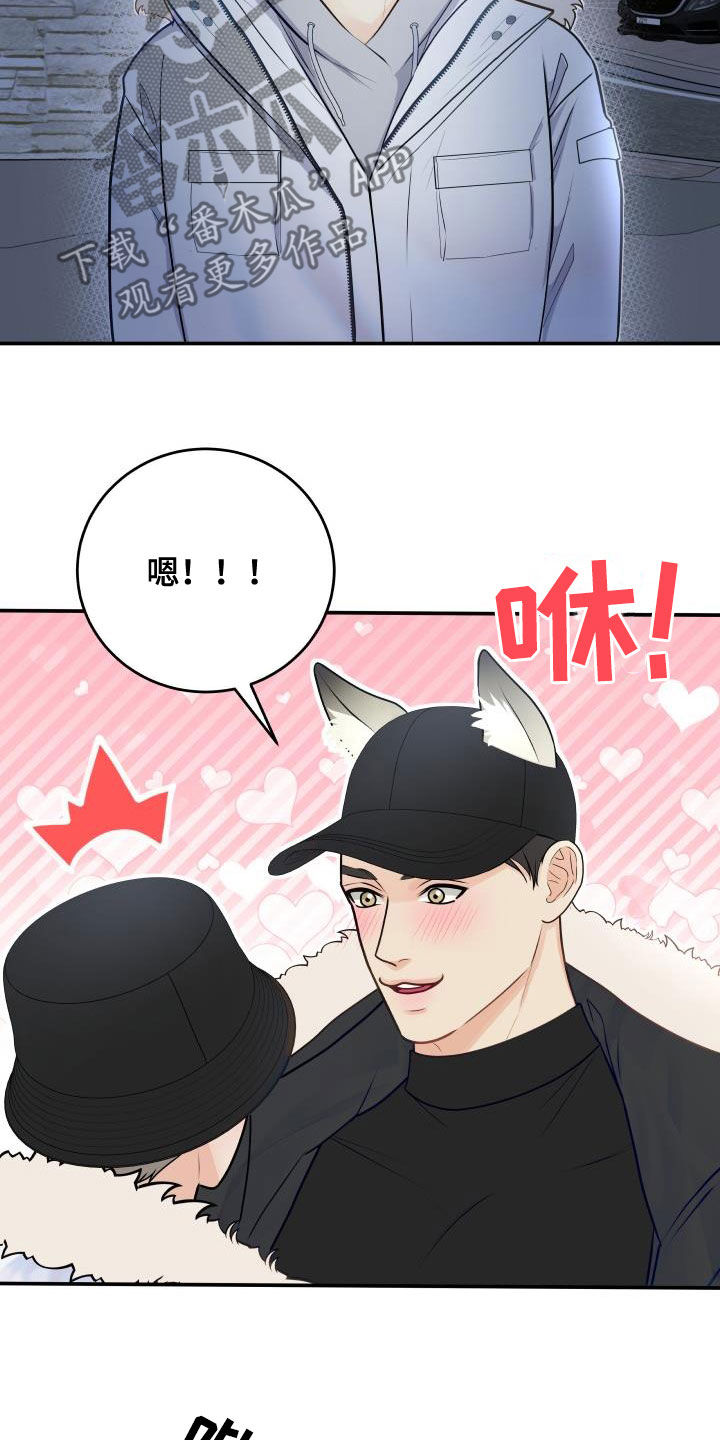 第86章：【第二季】邀请17