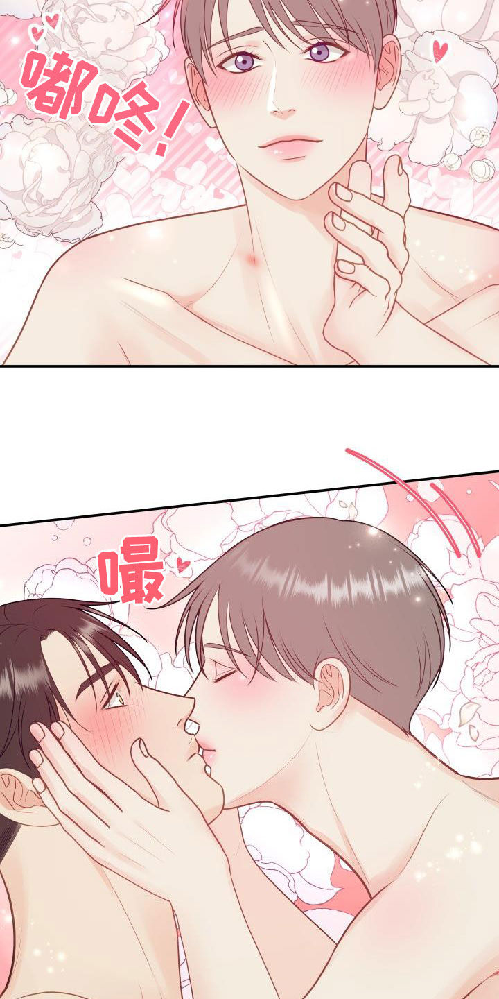 第83章：【第二季】安慰10