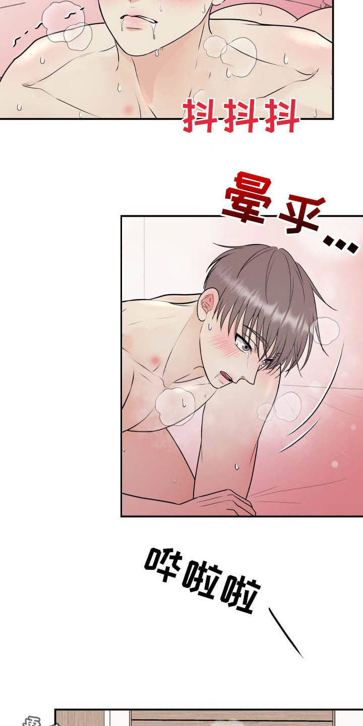 第43章：直接见上帝18