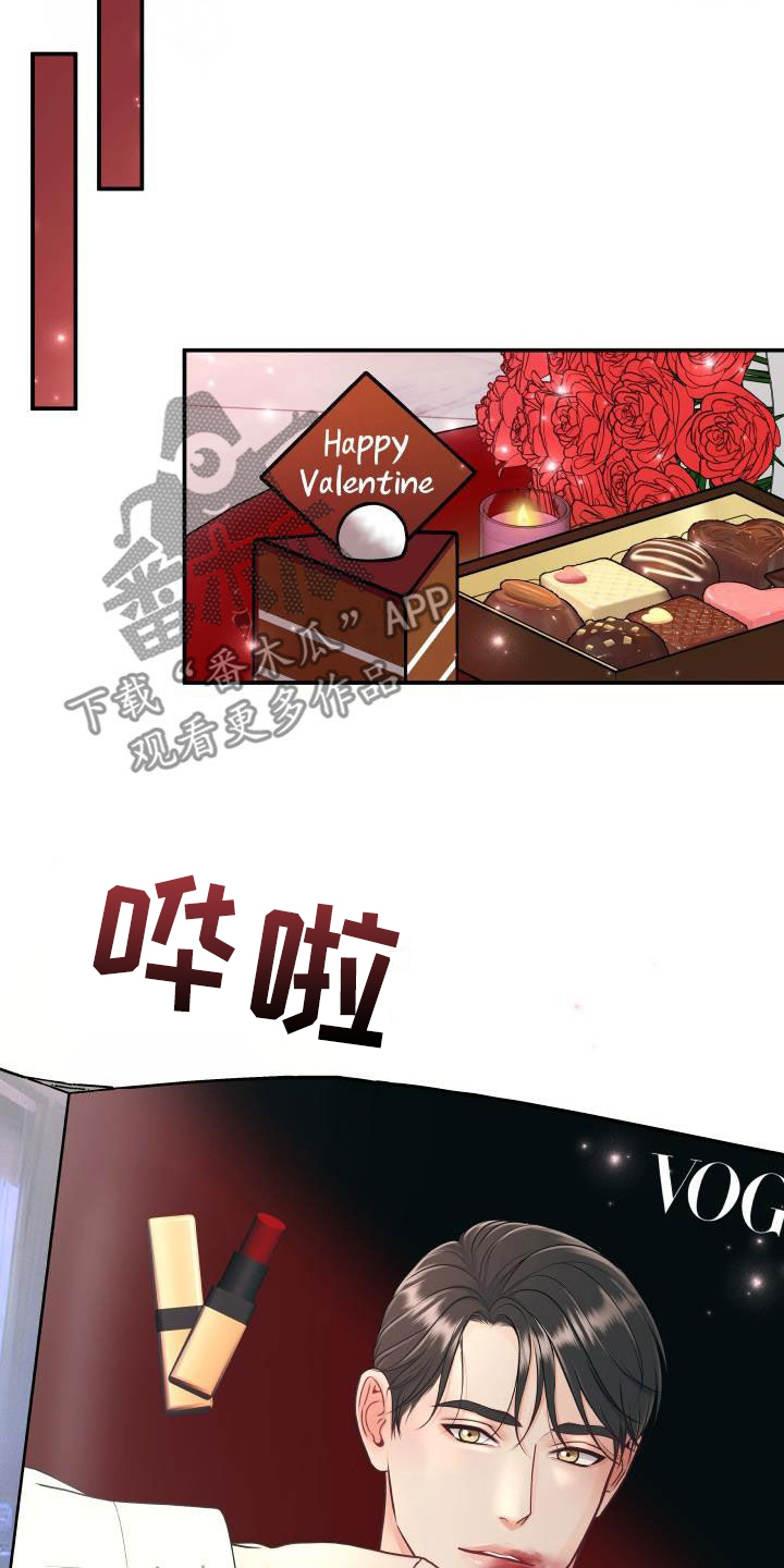 第127章：【特别篇】我给你涂19